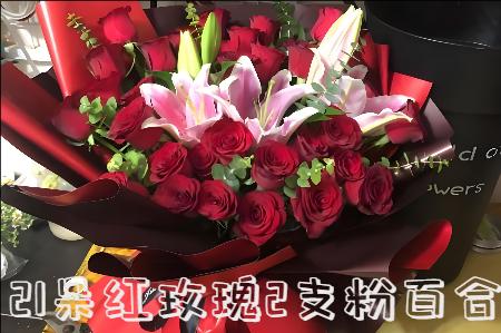 许昌花店